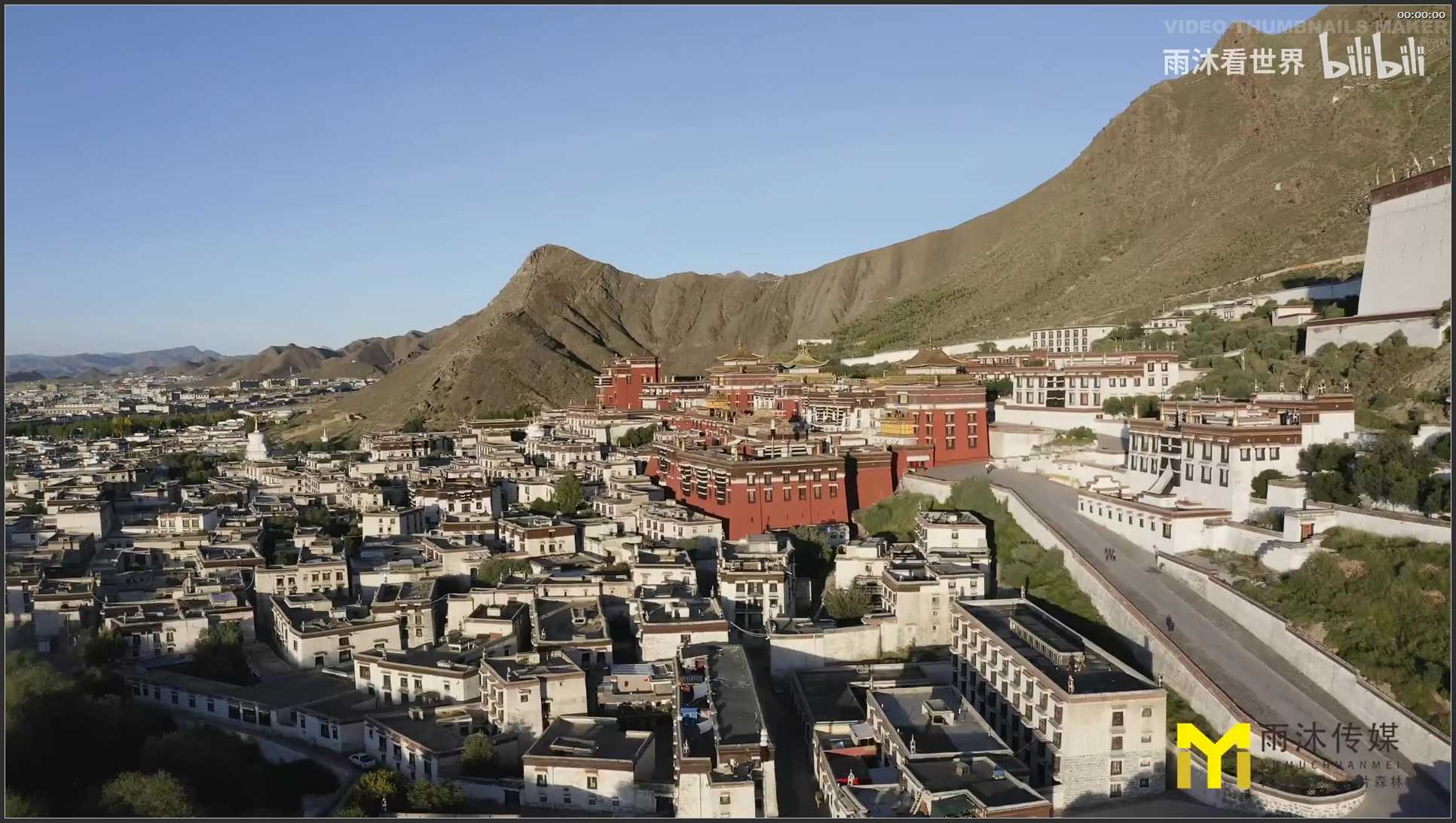 274 西藏 航拍 云游西藏之 扎什伦布寺